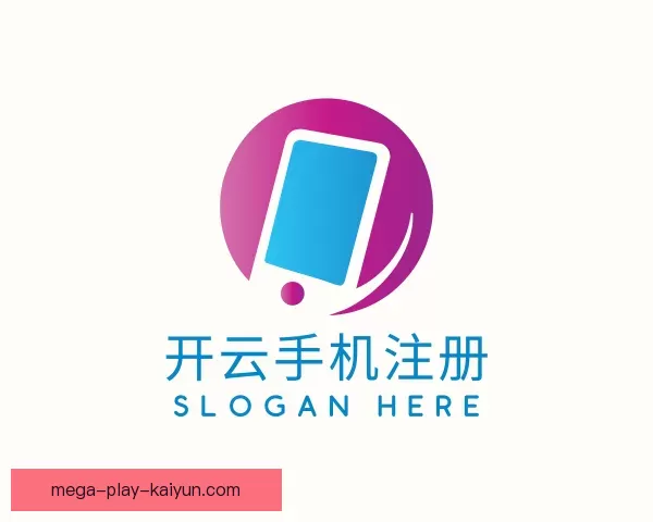 介绍开云手机注册